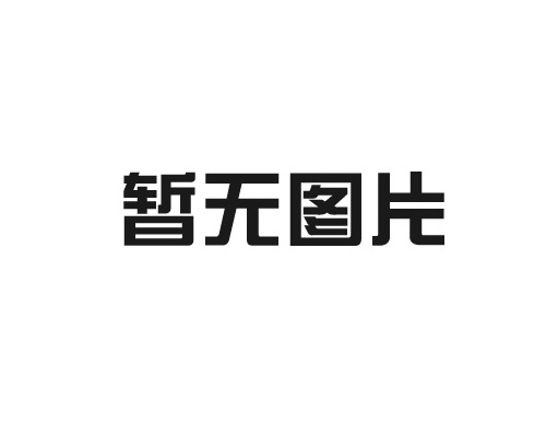LXWS-720全自動(dòng)水分測(cè)定儀